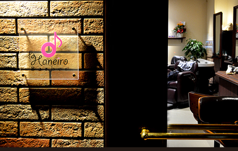 理髪店の髪音色Barberおすすめ商品